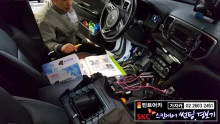 기아자동차 스포티지QL 차량에도 최근 인기몰이 중인 마이키 프리미엄 경보기 장착 순정스마트키 차량 전용 제품으로 순정리모컨 원격시동이 됩니다. 서울 마이키 가자카에서 시공 / 양천구 신월동