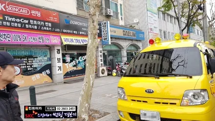 자동차 전면 앞유리 썬팅으로 운전자의 피부 보호는 물론 사고시 유리파손 비산방지 SK 스킨케어 자동차 썬팅 자외선 100% 차단 필름 / 양천구 신월동