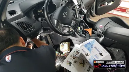 순정 스마트키리모컨 원격시동경보기임 마이키프리미엄 시동기 서울 우수시공점 가자카에서 시공해 드립니다. / 양천구 신월동