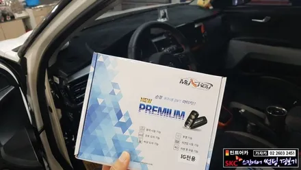 [기아 스토닉] 디젤 터보 차량이라면 필수 설치 추천 순정리모컨 원격시동경보기 마이키 프리미엄 시스템 엔진보호를 위한 후열 터보기능 사용가능합니다. / 양천구 신월동