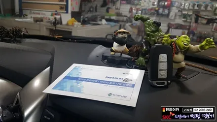 순정 엔진스타트버튼 스마트키 차량에 설치 가능한 원격시동경보기 벨로스터 차량에 마이키 프리미엄 설치 / 양천구 신월동
