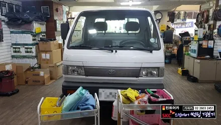 SK 스킨케어 공식 열차단썬팅 시공점 가자카 \