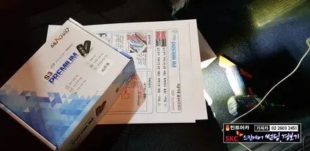 올뉴K3 차량 순정형 스마트키 리모컨 원격시동경보기 \