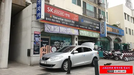 르노삼성 SM3 후방경보기 초음파 4구 매립형 후방감지기 초보운전 뿐만 아니라 모든 운전자에게 이젠 필수 안전운전 제품입니다. / 양천구 신월동