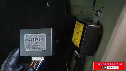 윈스톰 캡티바 도원텍 락폴딩 릴레이 및 양방향 스마트키 엔진스타트버튼 원격시동경보기 최신 980LC-B 시스템 장착 서울도원텍 지사 가자카 / 양천구 신월동