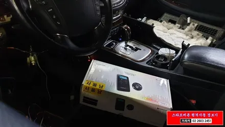 제네시스 도원텍 알리바바 980LC 양방향 스마트키 엔진스타트버튼 원격시동경보기 설치 - 가자카 / 양천구 신월동