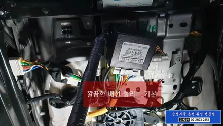 맥스크루즈 차량 순정 워크인스위치 사용 동승자 탑승을 쉽게 도와주는 워크인릴레이 장착 완료 가자카 / 양천구 신월동