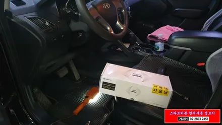 투싼ix 키시동 차량을 스타트버튼 스마트키 원격시동경보기로 업그레이드 - 도원텍 알리바바 810si-B 스마트 시스템 / 양천구 신월동