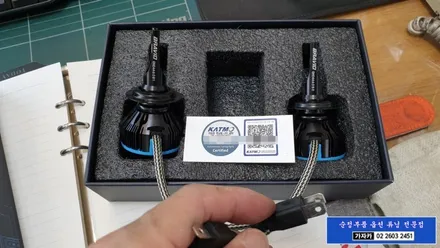 2014년 K3 [합법튜닝] LED 전조등 헤드라이트 교체 브라비오 국토부 구조변경 면제 제품입니다. / 양천구 신월동