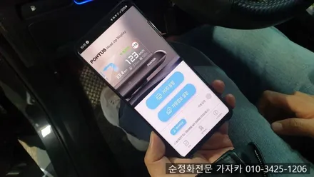 사용하시는 스마트폰 티맵 지니맵 과 연동되는 폰터스 헤드업디스플레이 PONTUS HUD H1000 네비게이션 소개 합니다. / 양천구 신월동