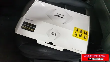 아반떼AD 폴딩키 리모컨을 스마트키 엔진 스타트버튼 시동  차량으로 순정부품을 이용하여 개조 튜닝 그리고 원격시동 경보기 까지 됩니다. \