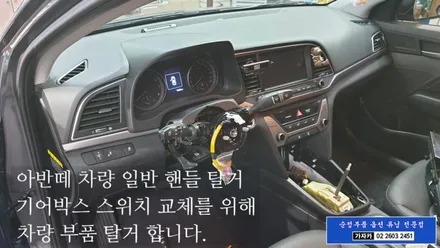 자동차열선핸들 \