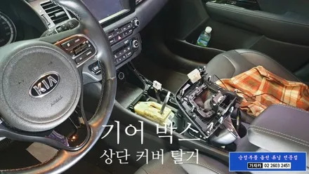 [니로 PAS]서울 순정화 가자카 현대모비스 순정부품으로 차량 전방감지기 경보 시스템 계기판 연동되게 활성화 시켜 드립니다. / 양천구 신월동