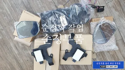 아이오닉5 EV 택시 깡통옵션 차량에 사각지대 레이다감시 경고장치인 BCA BCW 후측방경보 운전자보조 충돌사고 예방 안전장치 장착 문의 가자카 010-3425-1206 / 양천구 신월동