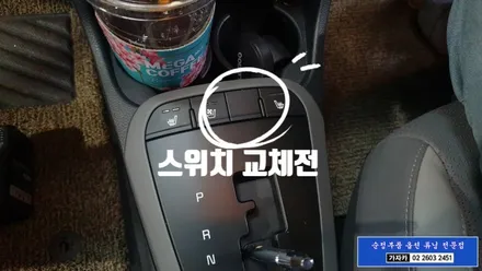 2020 올뉴모닝 차량 히팅 열선핸들 순정부품 으로 시공 해 드립니다  -  서울 가자카 02-2603-2451 / 양천구 신월동