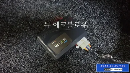 2022 팰리세이드 여름맞이 확실한 선택 자동차에어컨 습기 건조기 뉴 에코블로우 애프터블로우  장착 하시고 냄새제거 곰팡이 제거 신차증후군 해소 됩니다. / 양천구 신월동