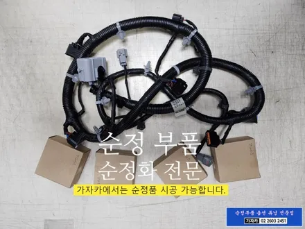 아이오닉5 택시 전방충돌경고 PDW 전방감지기 4구 센서 설치 순정부품 순정화튜닝은 가자카에서 시공 가능합니다. 서울 자동차 순정부품튜닝점 / 양천구 신월동
