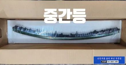[K8 순정부품 튜닝] 시퀀셜 라이트 후방 테일램프 무빙턴 시그널 LED 깜박이 방향등 교체 - 서울본점 가자카 시공합니다. / 양천구 신월동