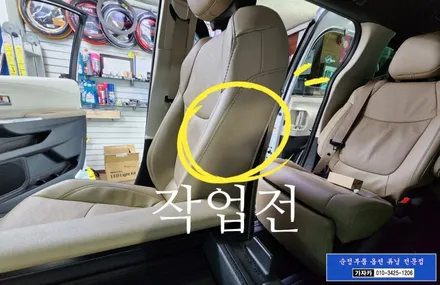 도요타 시에나(SIENNA) 조수석(동승석) 전동의자 워크인 릴레이 워크인 스위치 설치 - 도원텍 서울 총판 가자카 씨에나 / 양천구 신월동