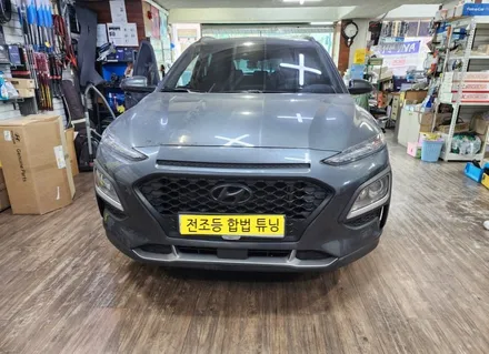 코나 차량에도 자동차검사시 통과되는 헤드라이트 전조등 LED 전구 \