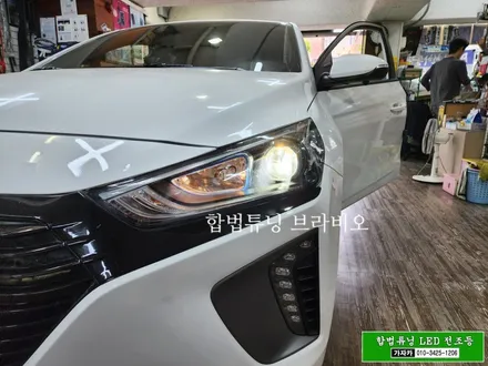 아이오닉 국토부 인증 합법튜닝 자동차검사 통과 되는 자동차 LED 전조등 전구 교체 - 서울 브라비오 공식 장착 설치비무료 이벤트 중인 가자카 입니다. / 서울 양천, 강서, 목동