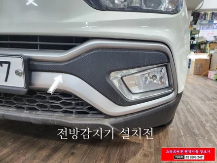 티볼리 안전편의장치 사각지대 해소 / 초음파 전방감지기 / 레이더 후측방충돌경고장치 / 합법인증 LED 전조등 / 서울 양천구 가자카 / 서울 양천, 강서, 목동