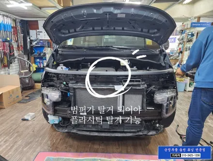 스타리아 카고 차량에 옵션선택 누락된 데이라이트 LED 포지션램프를 현대모비스 순정부품 튜닝 업그레이드 라이트 전문 가자카 / 서울 양천, 강서, 목동