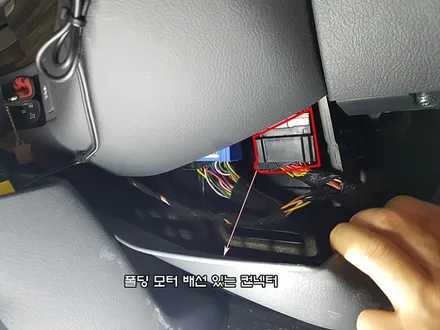 2017년 봉고3 락폴딩 도원텍 릴레이 작업 DIY 배선도 참고자료 / 서울 양천, 강서, 목동