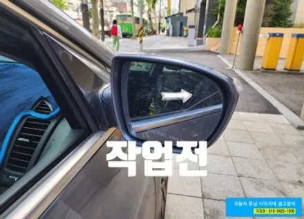 순정형 i40 차량에 BSD/BCW [ BSM-R 레이더 ] 센서 전파를 이용하는 후측방 충돌경고 장치 자동차 사각지대 해소용 - 가자카 / 서울 양천, 강서, 목동