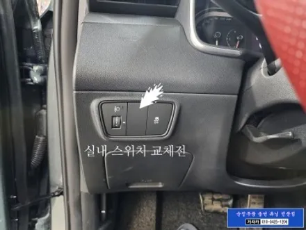 투싼NX4 필요한 옵션인데 누락되어 순정부품으로 장착 / 파워 테일게이트 전동트렁크 / 서울본점 순정화 작업 명가 가자카 입니다. / 서울 양천, 강서, 목동