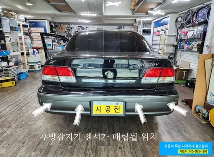 SM5 525V 지금은 기본중의 기본인 후방감지기 초음파 센서가 장착이 되어 있지 않아서 4채널 제품으로 시공 완료 - 가자카 / 서울 양천, 강서, 목동