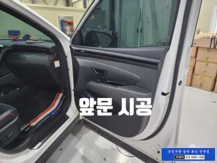 투싼 NX4 순정연동형 엠비언트 제품인 카식스 에이비클 무빙 엠비언트 시공 사례 사진 및 동영상 입니다. - 가자카 / 서울 양천, 강서, 목동