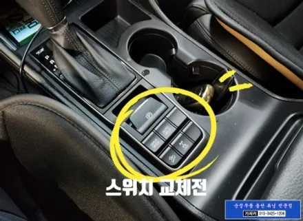 [올뉴투싼 15년식 전방 주차 센서] 전면주차 경고 전방감지기 PAS 순정품으로 설치 해 드립니다 서울자동차 튜닝 - 가자카 01034251206 / 서울 양천, 강서, 목동