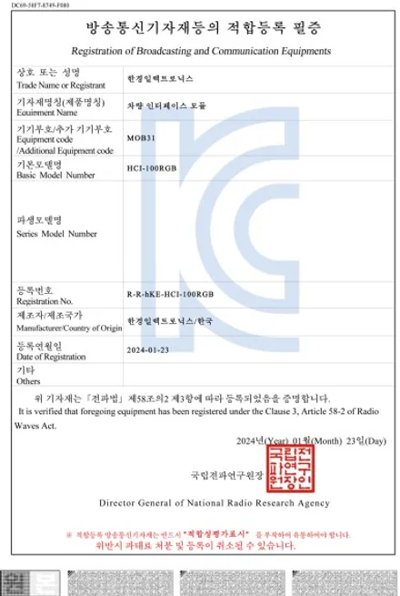 K8 순정 엠비언트 있는 차량 확장 에이비클 아크릴 LED 매립 엠비언트 순정연동 시공 작업 - 서울 가자카 / 서울 양천, 강서, 목동