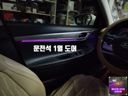 엠비언트 / 현대 / 더 뉴 그랜저 IG / 서울 양천, 강서, 목동