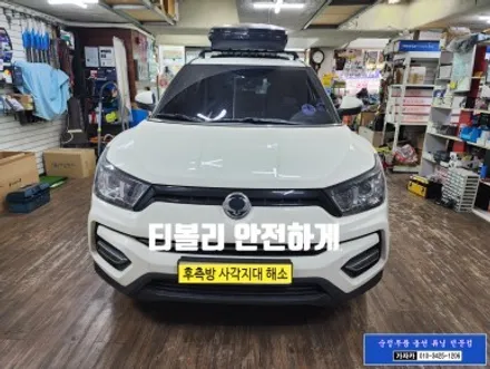 티볼리 요즘 차량에 있지만 이때는 없었던 후측방 사각지대 경고 알림 / BSM-DR 듀얼레이다 방식 측후방경보기 순정 사이드미러 유리 경고등 표시 방식 / 서울 가자카 / 서울 양천, 강서, 목동