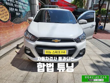 브라비오 인증 LED 전조등 전구 24년 6월 작업 시작 / 자동차검사 통과 되는 아주 밝고 오래가는 신상품 올뉴클래식 H19 H4 HB3 전구 시공 / 서울 가자카 / 서울 양천, 강서, 목동
