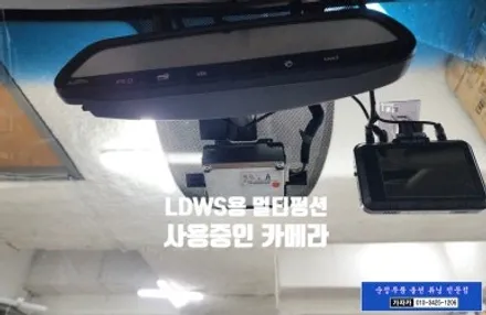 니로 하이브리드 16년식 LDWS(차선이탈) 를 LKAS(주행 조향 보조) 능동 조향보조 기능으로 업그레이드 시공 해 드립니다. - 가자카 서울 / 양천구 신월동
