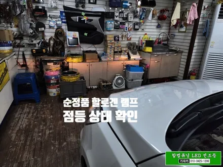 엑센트 LED 전조등 / 브라비오 H4 합법튜닝 자동차검사 통과되는 인증 LED 전구를 현대자동차 엑센트 차량에 시공후 인증 등록까지 한번에 완료해 드렸습니다. / 양천구 신월동