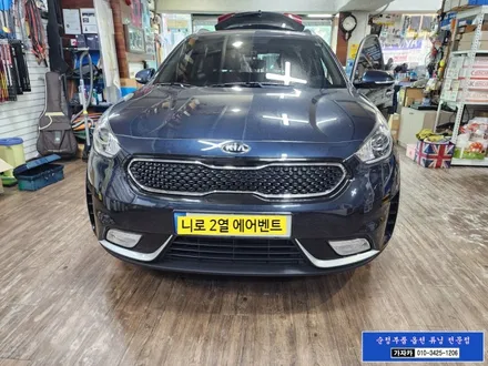 니로 2열 송풍구 확장 자동차 뒷자리 에어벤트 순정부품 설치 - 서울 가자카 본점 에어밴트 순정품 장착 / 양천구 신월동
