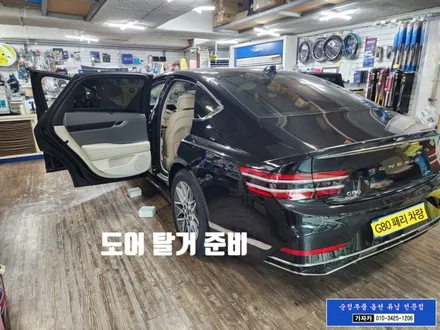 G80 2024 페리 모델차량 순정품 고스트도어 자동파워도어 시스템 시공 가능 - 서울 순정부품튜닝 전문점 가자카 본점 / 양천구 신월동
