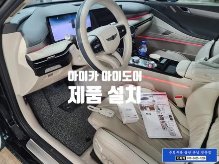 제네시스 G80 페리 [스마트 리모컨 근접 자동 오토도어] 아이카 아이도어 제품 설치 - 서울 가자카 본점 / 양천구 신월동