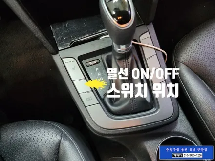 [갑자기 찾아온 겨울] 아반떼AD 열선핸들 순정부품 장착 설치 - 서울 자동차 순정품 튜닝점 가자카 / 양천구 신월동