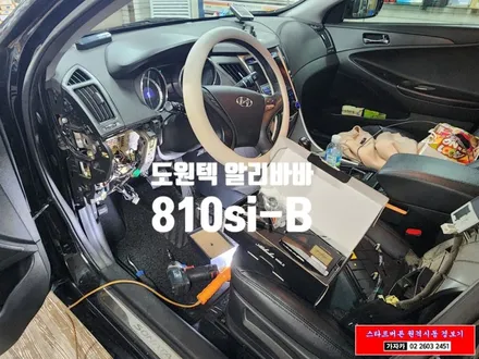 YF 소나타 / 키 시동 차량에 스타트버튼 스마트키 원격시동 경보기 / 도원텍 알리바바 810si-B / 자동차 리모컨 장착 / 서울 가자카 / 양천구 신월동