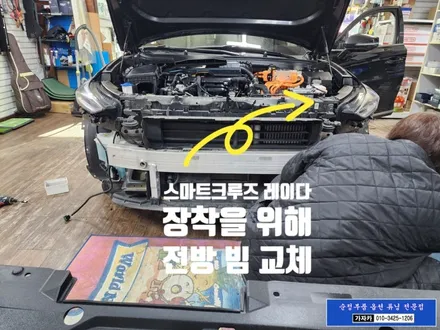 K8 순정옵션 드라이브와이즈 설치 / 후측방충돌경고 와 고속도로주행보조2 스마트크루즈 기능 활성화작업 / 서울 순정옵션튜닝 전문점 가자카 시공 / 양천구 신월동
