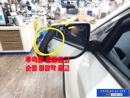 2025년식 디올 뉴 니로 SG2 하이브리드 / 순정품 후측방 사각지대 충돌경고 장치 설치 가능 / 서울 가자카 문의 주세요. / 양천구 신월동