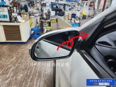 2020 코나 후측방 순정 안전 옵션 업그레이드 튜닝 작업 후기 / 양천구 신월동
