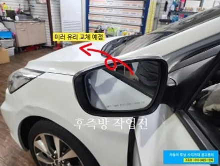 BSM-DR / 엑센트 후측방 코너 사각지대를 감시하는 듀얼 레이다 장착 / BSA 측후방경보기 / 서울 가자카 / 양천구 신월동