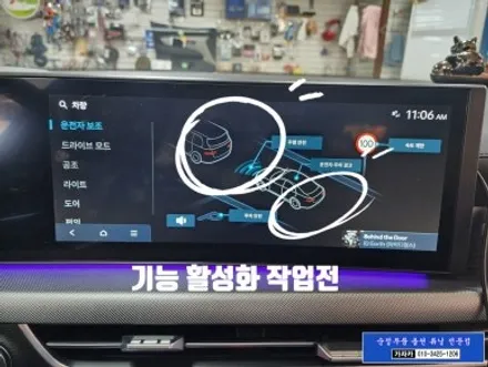 소나타 디엣지 DN8 / 스마트센서 옵션 추가 설치 / 후측방 충돌경고 장치와 HDA 그리고 스마트크루즈 기능까지 사용할 수 있게 해 드립니다. - 서울 가자카 튜닝전문점 / 양천구 신월동