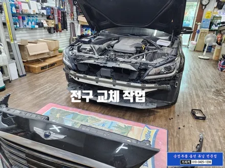 [HID 전구 광량업] 제네시스 G80 DH / D3S 를 더 밝은 D1S 로 업그레이드 해 드립니다 - 서울 가자카 / 양천구 신월동